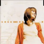 Pochette 想い出がいっぱい