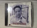 Pochette Lo nuestro