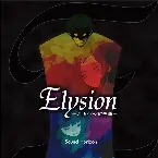 Pochette Elysion－楽園への前奏曲－
