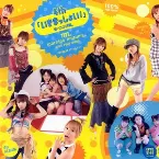 Pochette 4th「いきまっしょい!」