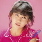 Pochette ゴールデン☆ベスト