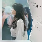Pochette Now, We Are Breaking Up OST Part. 3