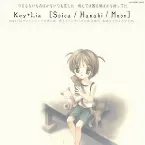 Pochette Spica / Hanabi / Moon