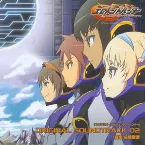 Pochette テレビアニメーション「エレメントハンター」オリジナルサウンドトラック2