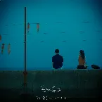 Pochette 모래에도 꽃이 핀다 OST Part. 1