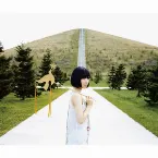 Pochette かぜよみ