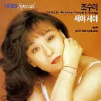 Pochette Korean Favorite Songs