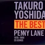 Pochette 吉田拓郎 THE BEST