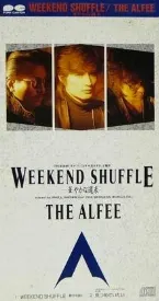 Pochette WEEKEND SHUFFLE—華やかな週末—