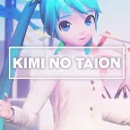 Pochette Kimi no Taion