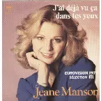 Pochette J'ai déjà vu ça dans tes yeux