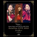 Pochette Kalafina LIVE 2010 “Red Moon” at JCB HALL