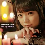 Pochette Heart Collection