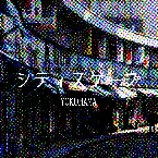 Pochette Cityscape (Yokohama)