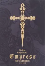 Pochette 歌姫 Complete Box Empress