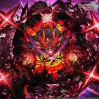 Pochette The End of the world