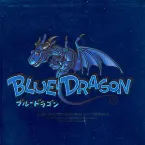 Pochette Blue Dragon Original Soundtrack