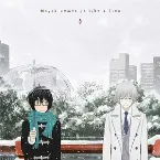Pochette 3月のライオン オリジナルサウンドトラック4