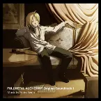 Pochette 鋼の錬金術師 FULLMETAL ALCHEMIST Original Soundtrack 1
