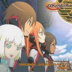 Pochette テレビアニメーション「エレメントハンター」オリジナルサウンドトラック1