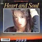 Pochette HEART AND SOUL / RETURN TO MYSELF
