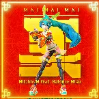 Pochette マイマイマイ (买买买)