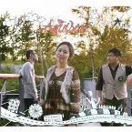 Pochette 싱숭생숭