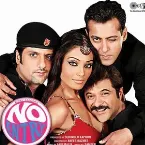 Pochette No Entry