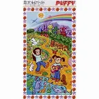 Pochette 渚にまつわるエトセトラ
