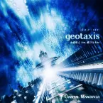 Pochette ORBITAL MANEUVER phase : one geotaxis