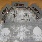 Pochette The Essence II