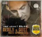 Pochette Devils & Dust