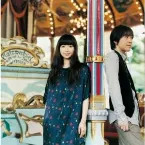 Pochette DREAM GOES ON