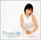 Pochette だって 生きてかなくちゃ