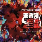 Pochette 東方鬼形獣 〜 Wily Beast and Weakest Creature.