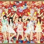 Pochette WWDBEST ～電波良好!～