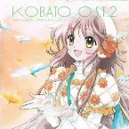 Pochette TVアニメーション「こばと。」O.S.T.2 桜咲くころ