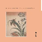 Pochette Nine Studies of Ephemeral Resonance, Volume 6
