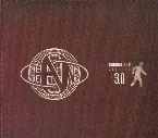 Pochette Hanson.Net Version 3.0 2007 Members EP (Watershed)