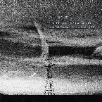 Pochette The Origin of Supernatural Astronomical Phenomena VII
