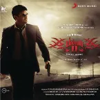 Pochette Billa 2