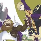 Pochette ソード・オラトリア ダンジョンに出会いを求めるのは間違っているだろうか外伝 オリジナルサウンドトラック Vol.2