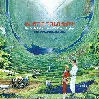 Pochette Beyond Tomorrow