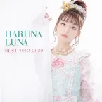 Pochette HARUNA LUNA BEST 2012–2020