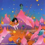 Pochette 天井桟敷音楽作品集
