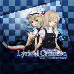 Pochette Lyrical Crimson the instrumental