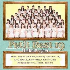 Pochette プッチベスト19