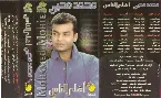 Pochette Aghla Alnas - Der teuersten Menschen