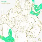 Pochette Calm & Passionate