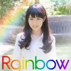 Pochette Rainbow
